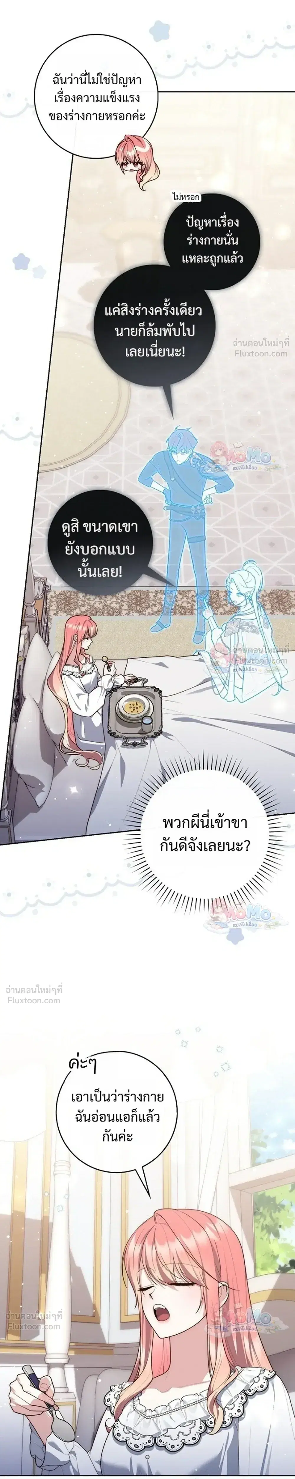 หน้า 21 จาก 34