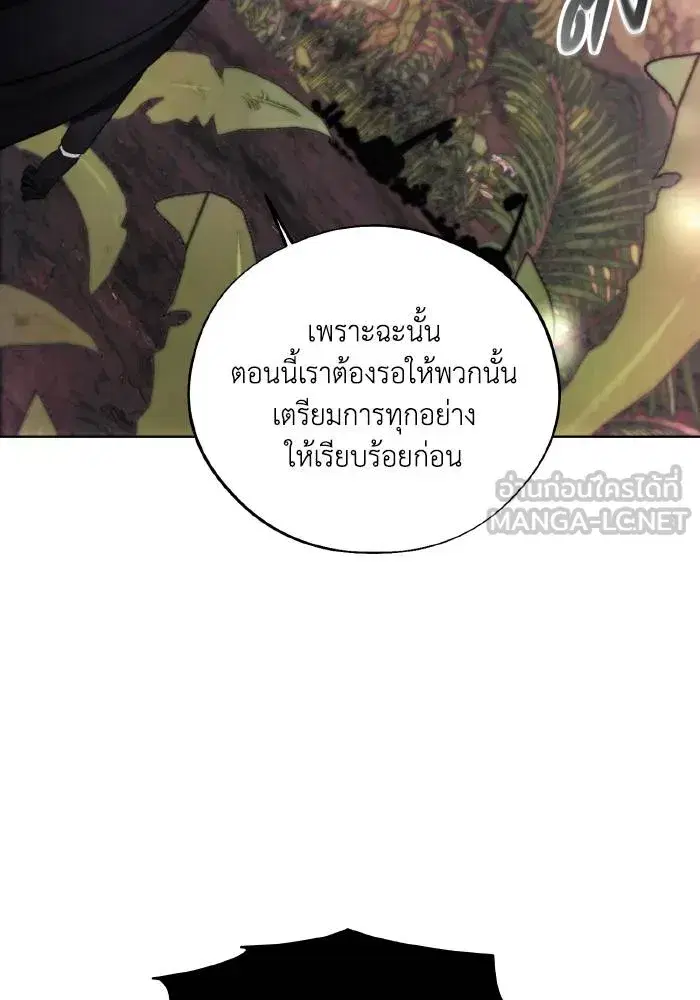 หน้า 87 จาก 97