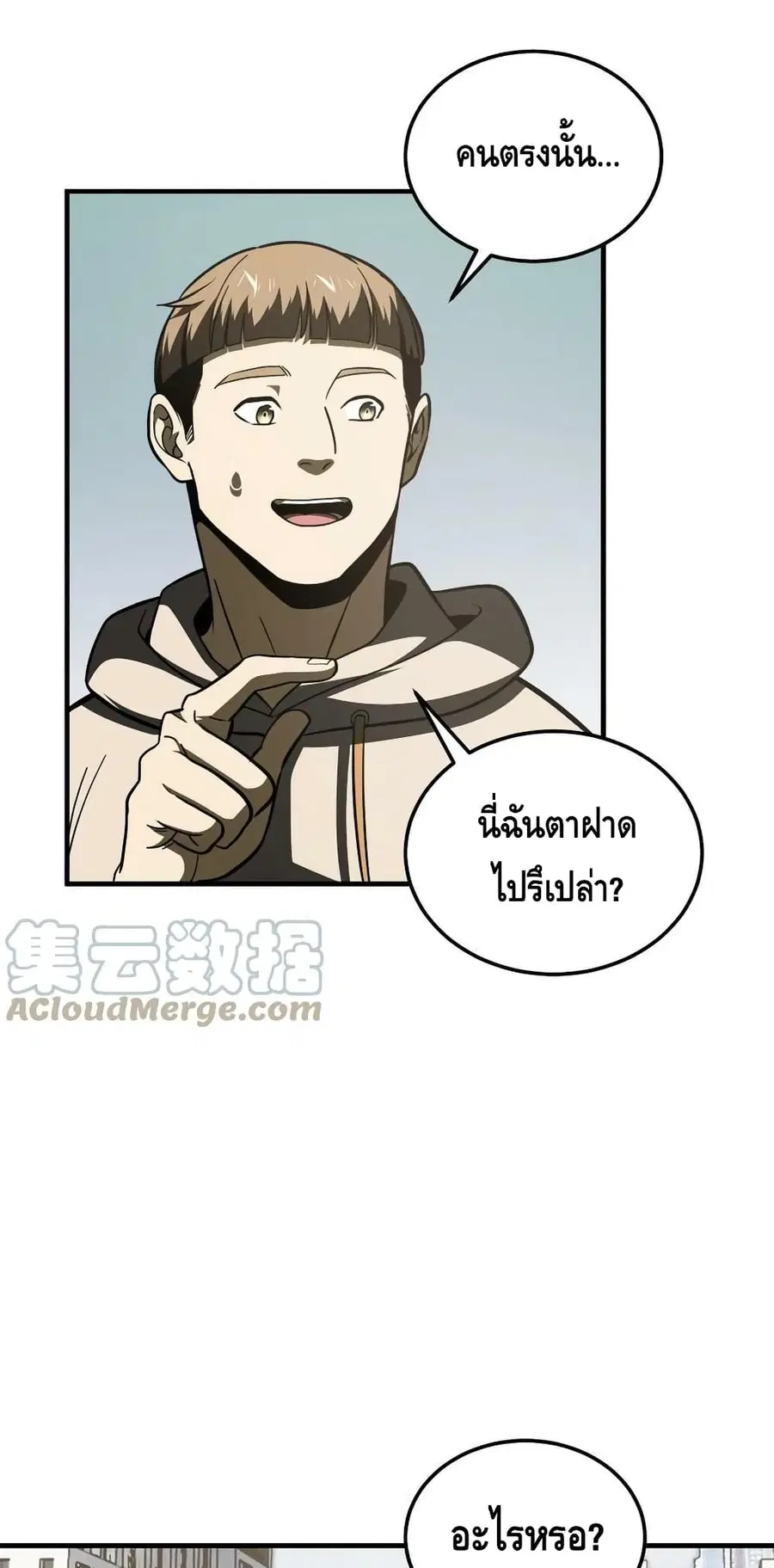 หน้า 4 จาก 42