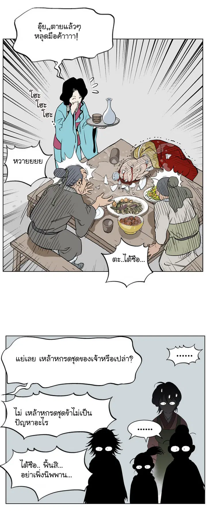 หน้า 31 จาก 41