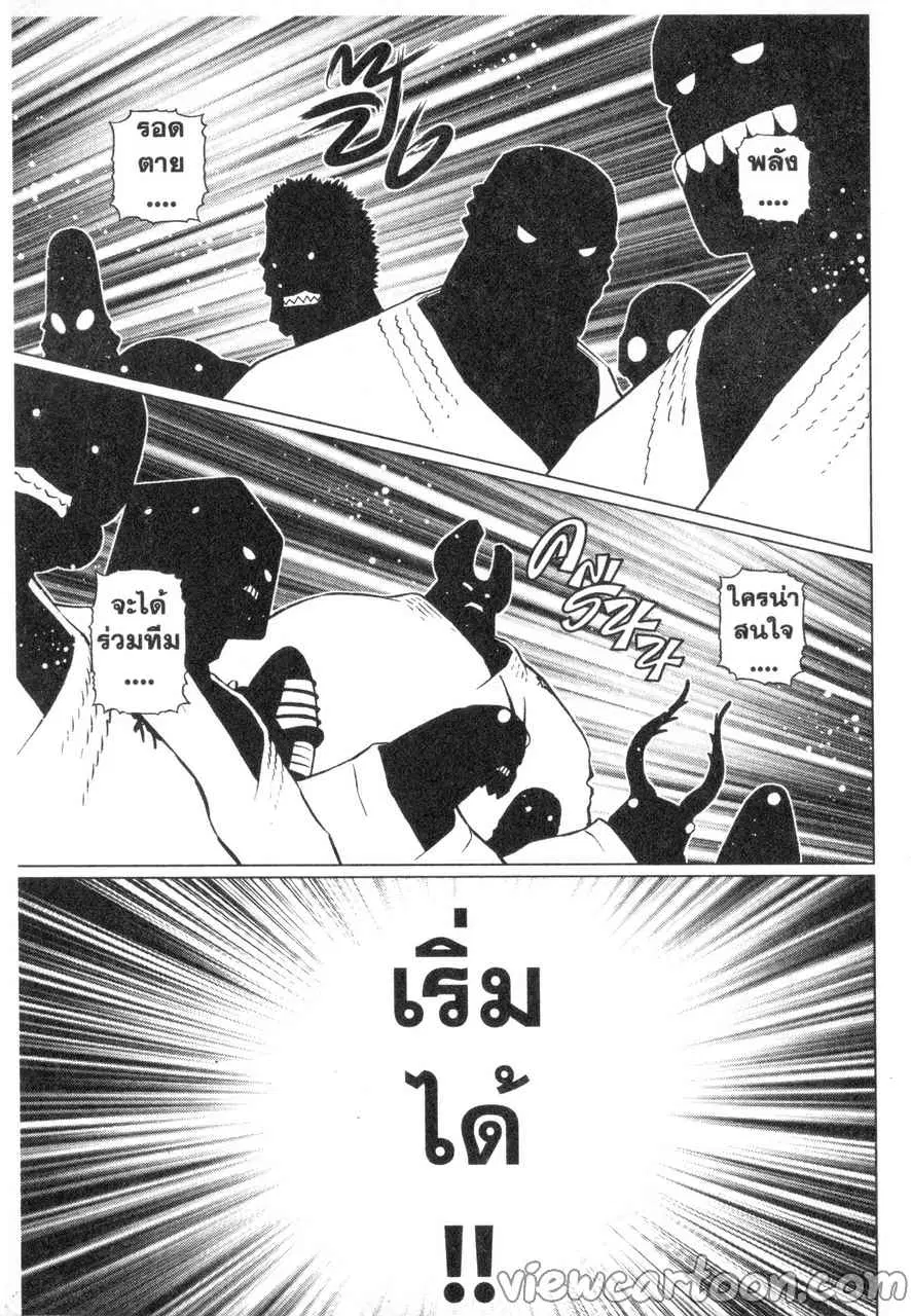 หน้า 17 จาก 31