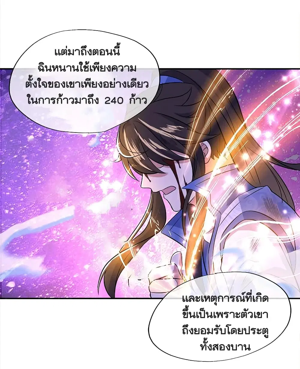 หน้า 32 จาก 45