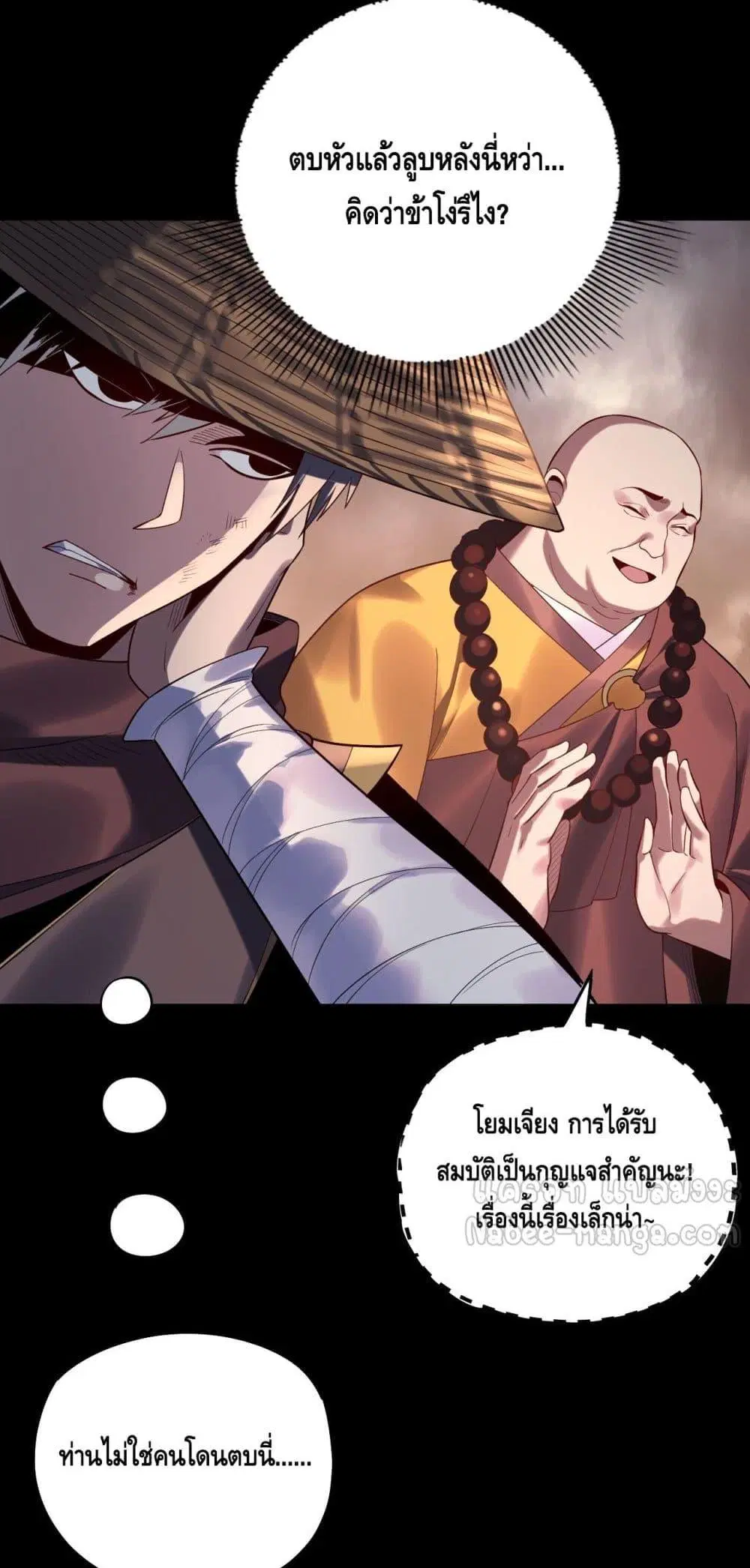 หน้า 5 จาก 53