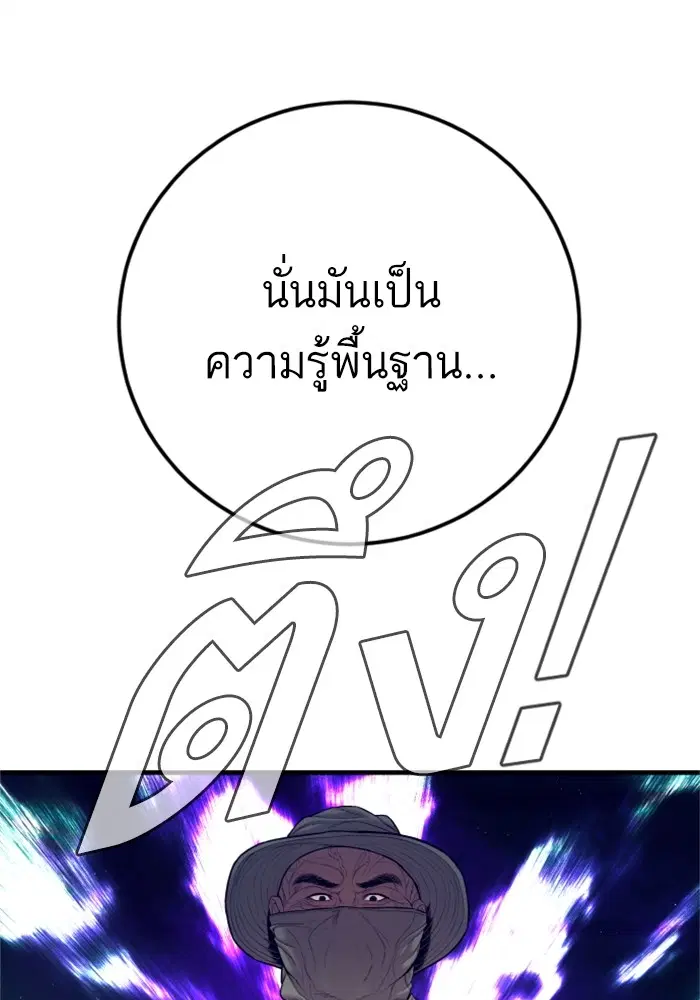 หน้า 204 จาก 260