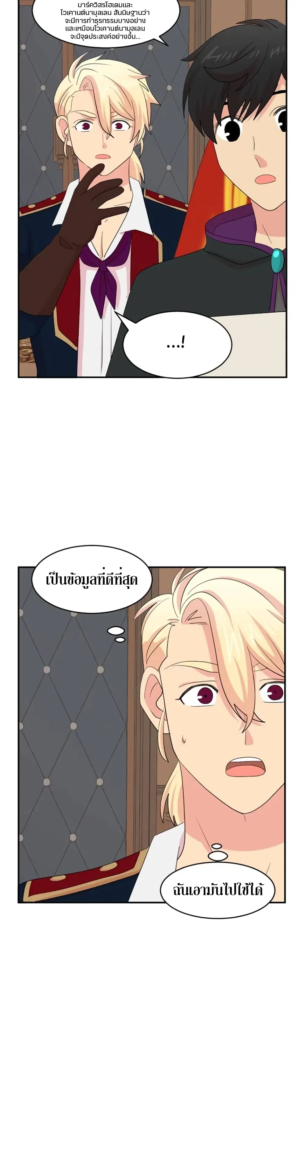 หน้า 2 จาก 27