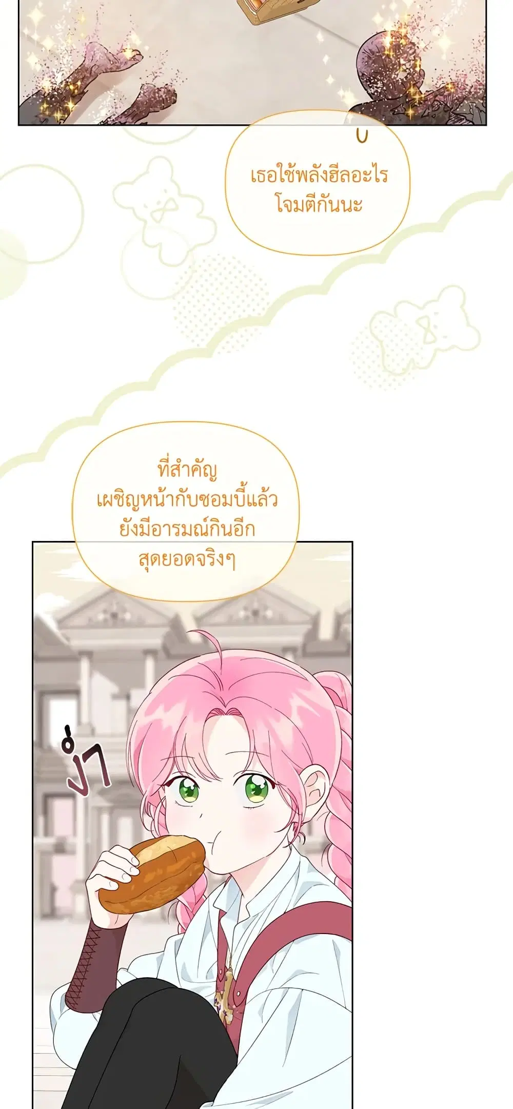 หน้า 31 จาก 62