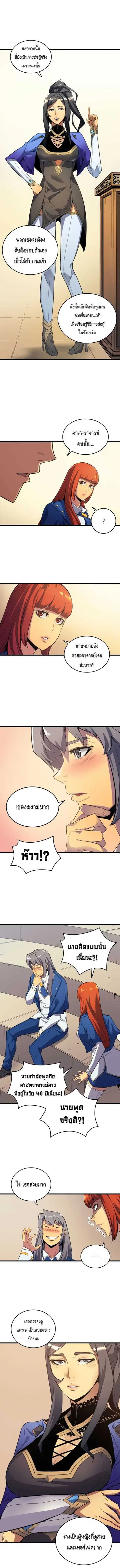 หน้า 3 จาก 16