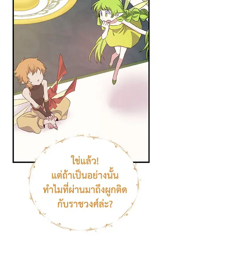 หน้า 95 จาก 110