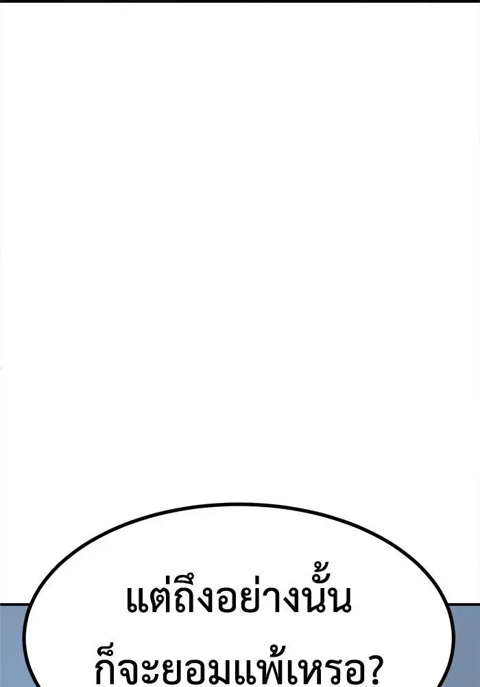 หน้า 154 จาก 162