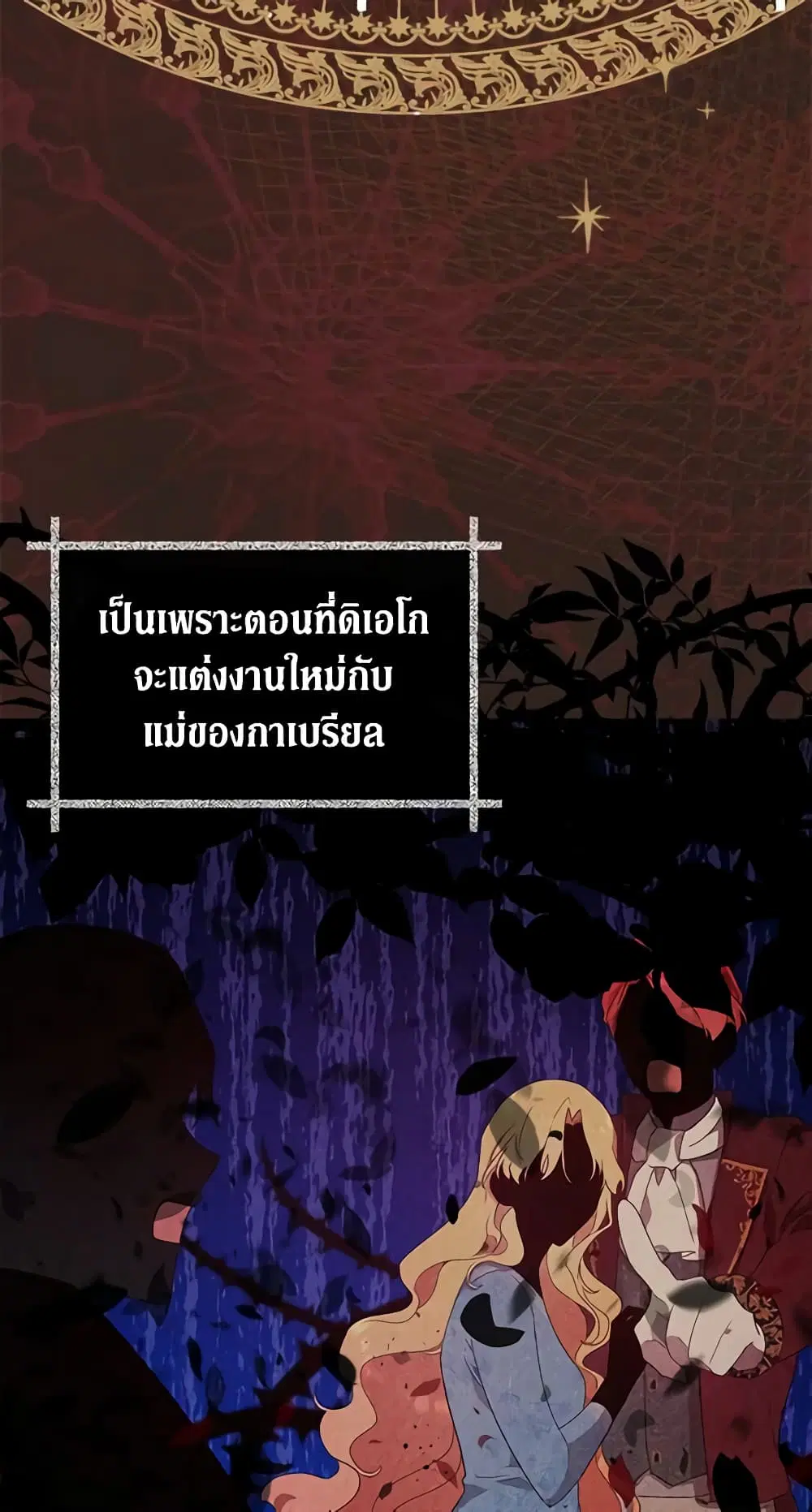 หน้า 41 จาก 48