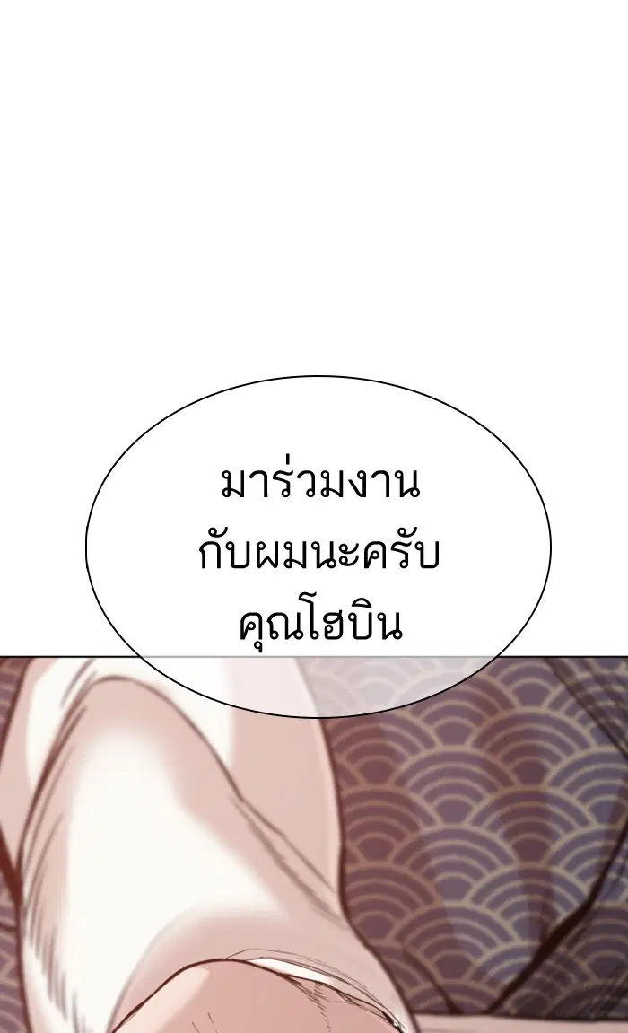 หน้า 123 จาก 140