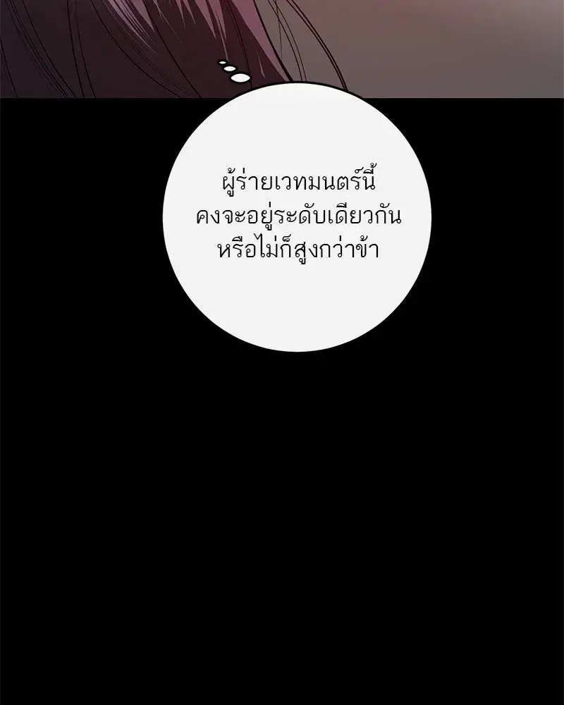 หน้า 47 จาก 149