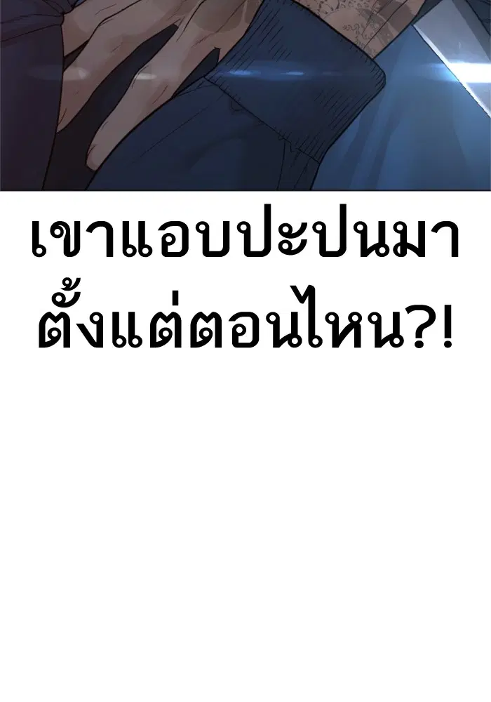 หน้า 77 จาก 178