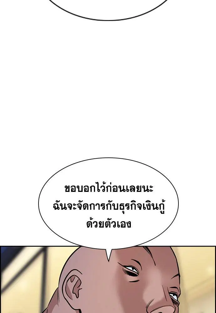 หน้า 88 จาก 123