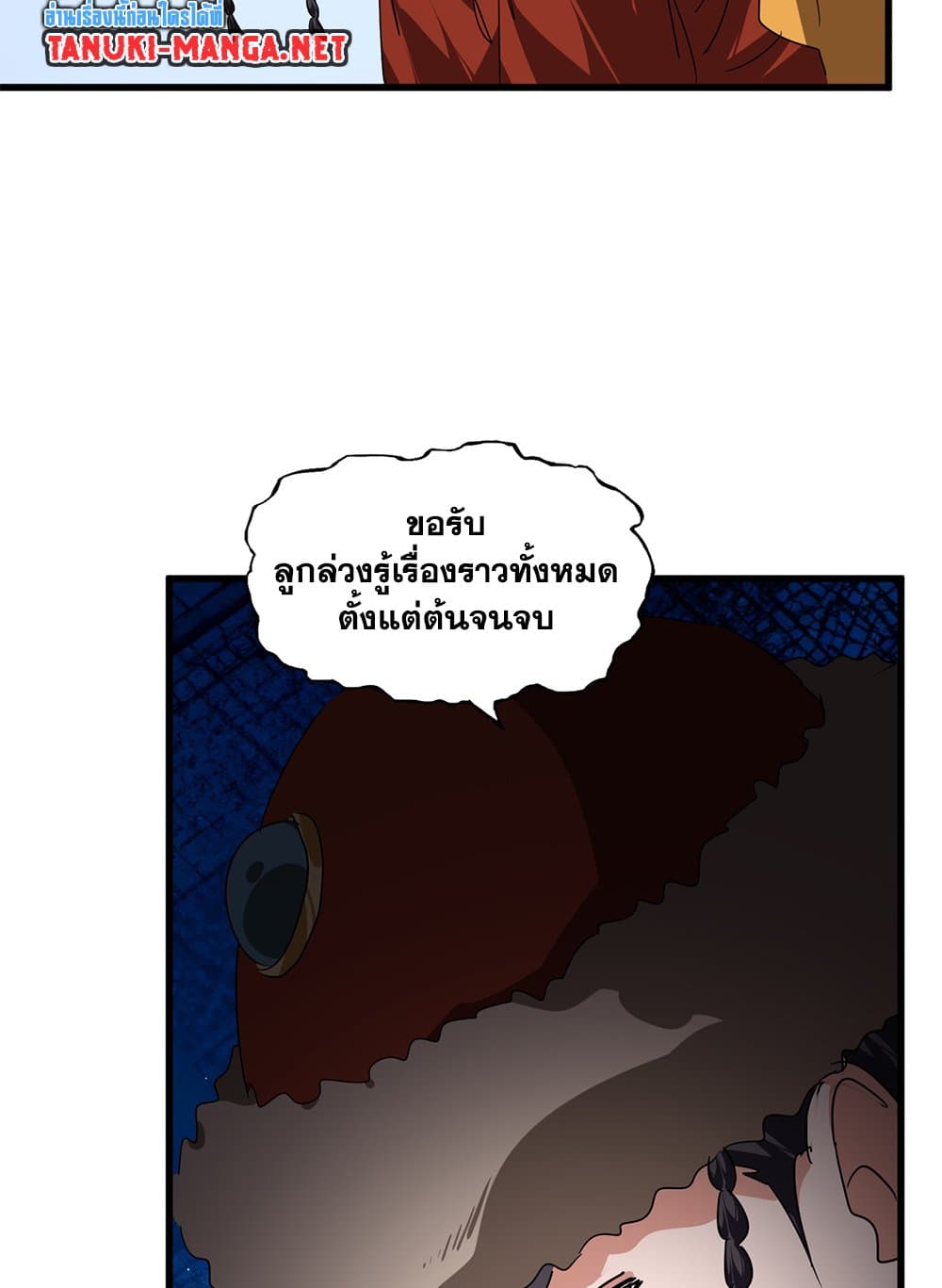 หน้า 18 จาก 60