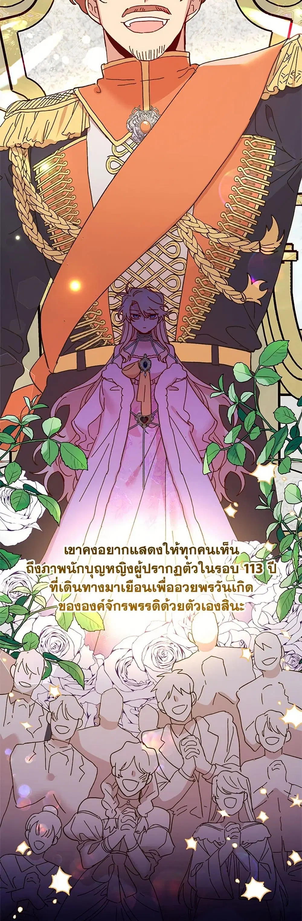 หน้า 36 จาก 67