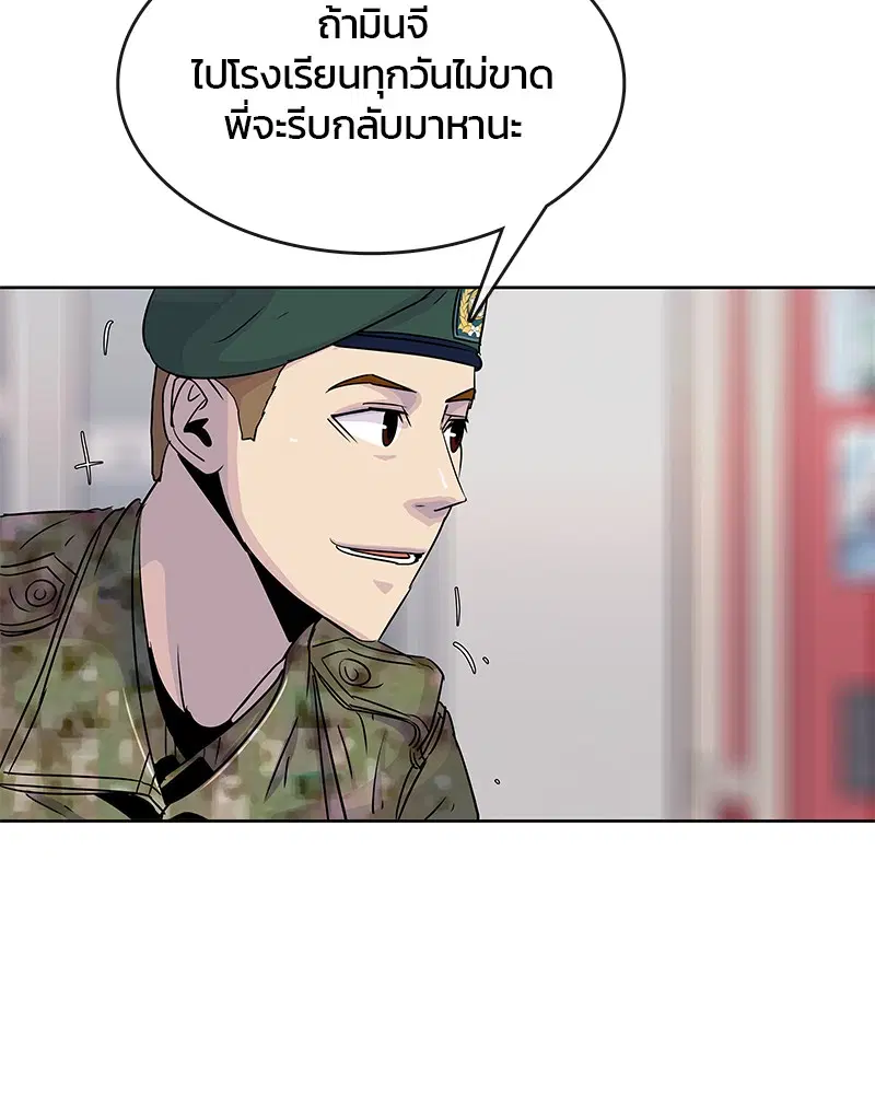 หน้า 52 จาก 99