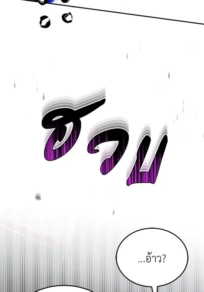 หน้า 28 จาก 138