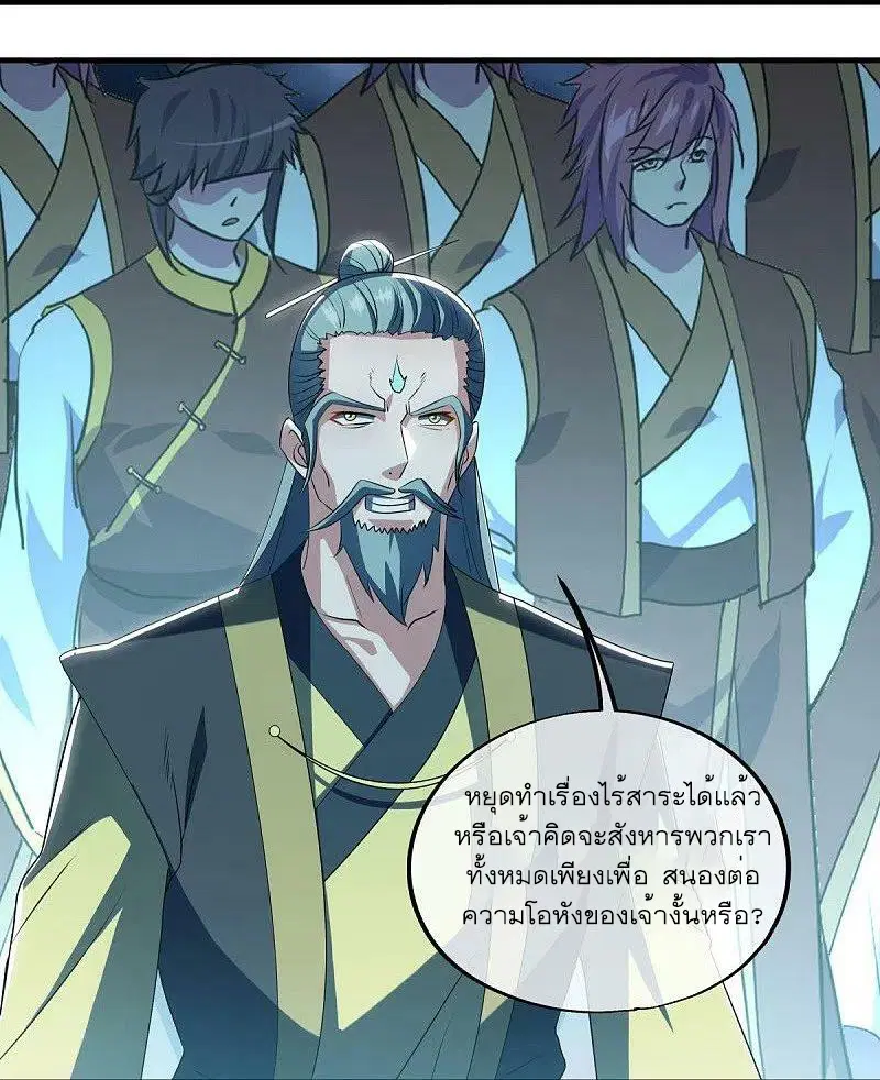 หน้า 24 จาก 52