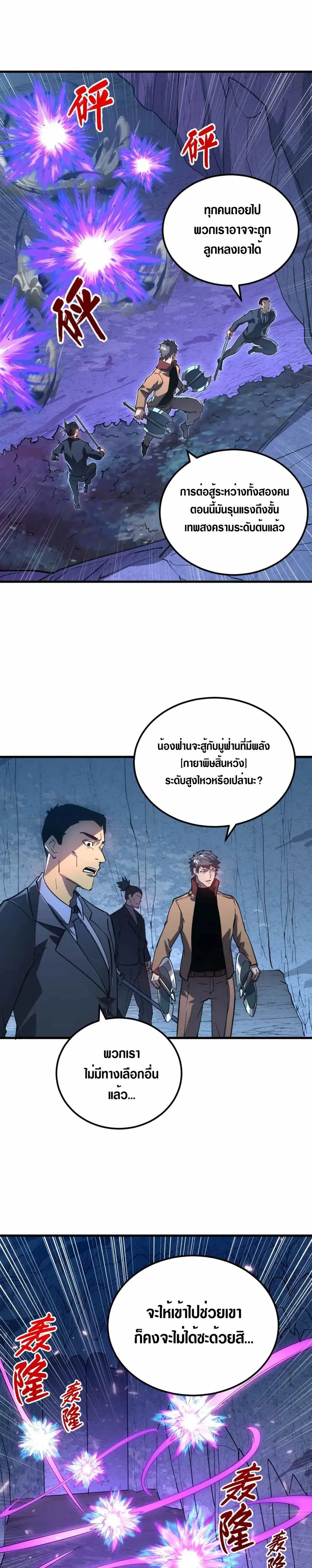 หน้า 21 จาก 24