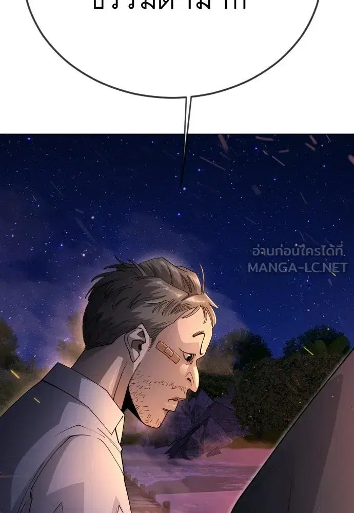 หน้า 51 จาก 177