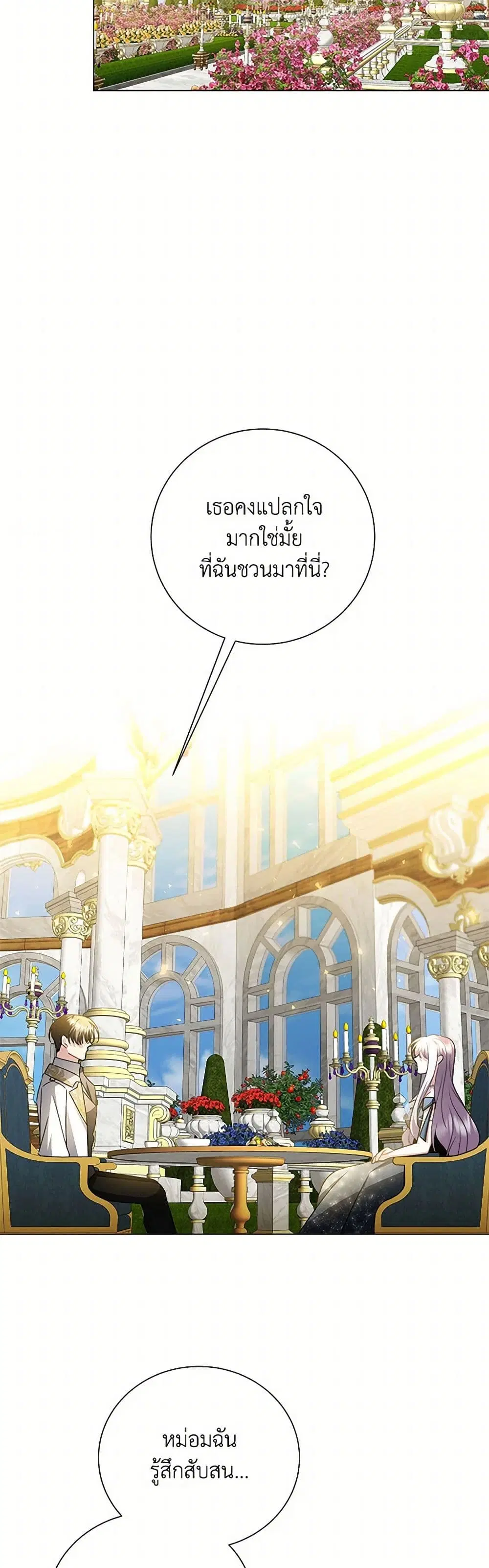 หน้า 18 จาก 34