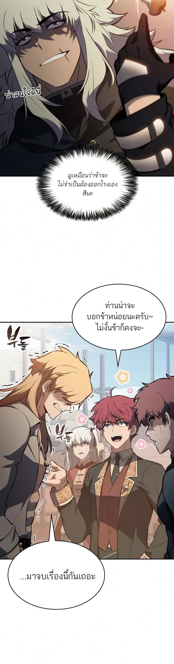 หน้า 33 จาก 61