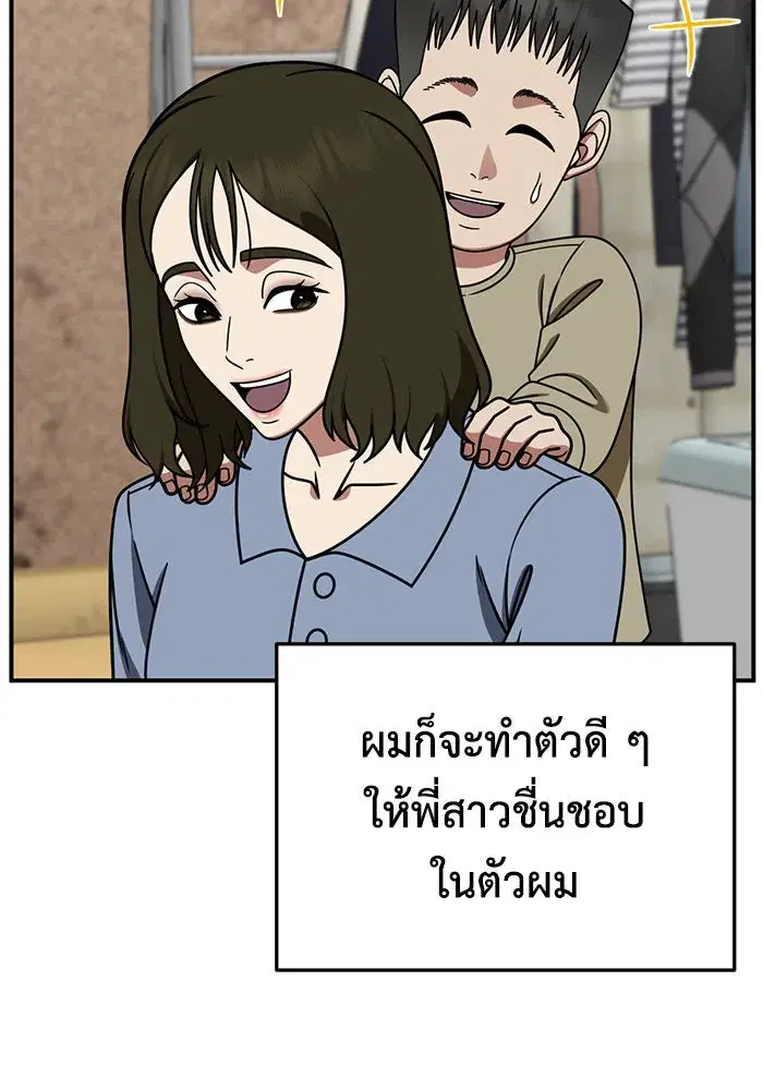 หน้า 67 จาก 182