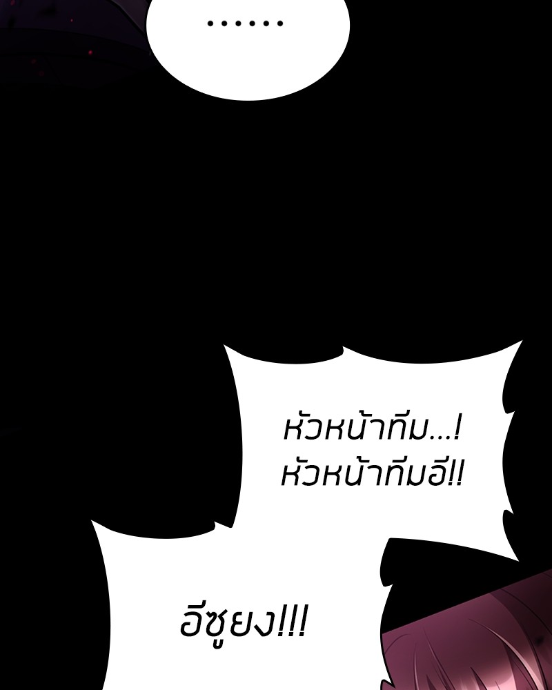 หน้า 72 จาก 164