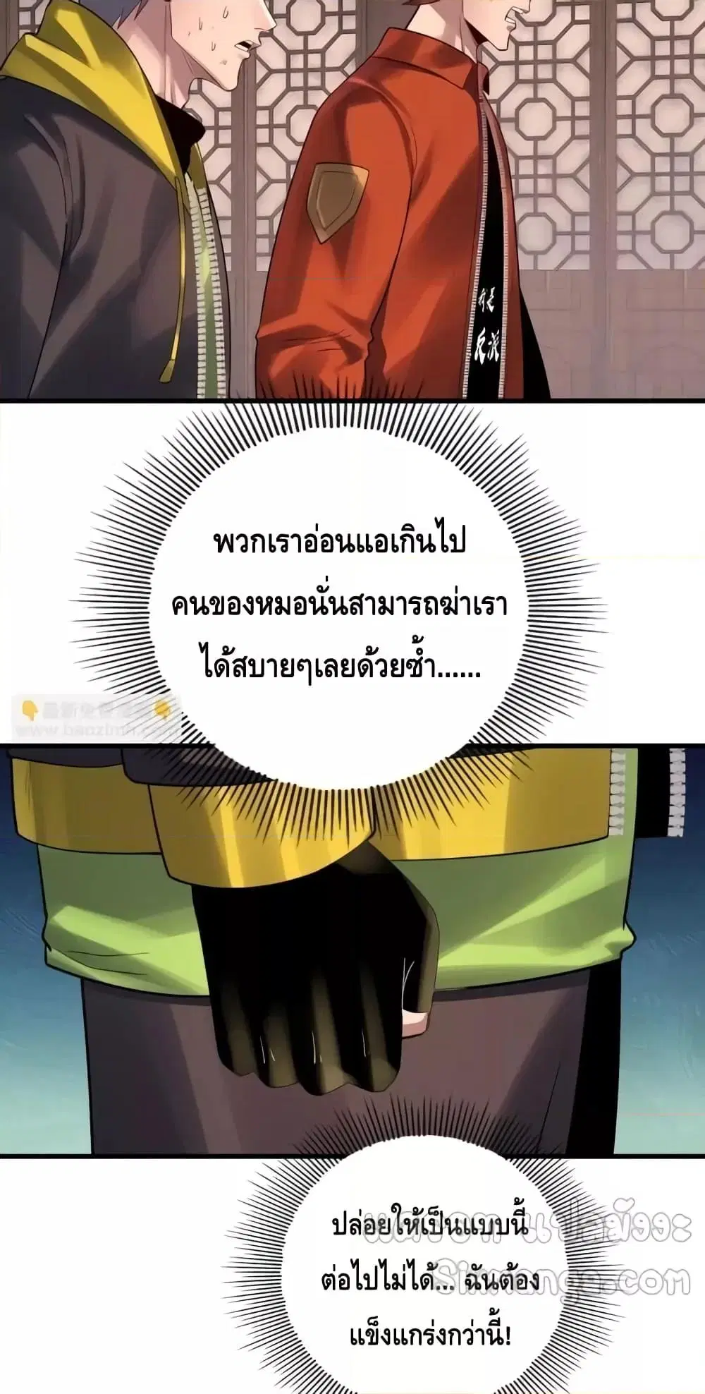 หน้า 18 จาก 53