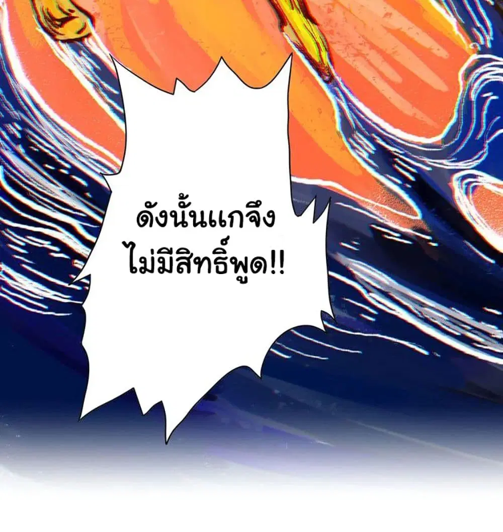 หน้า 12 จาก 78