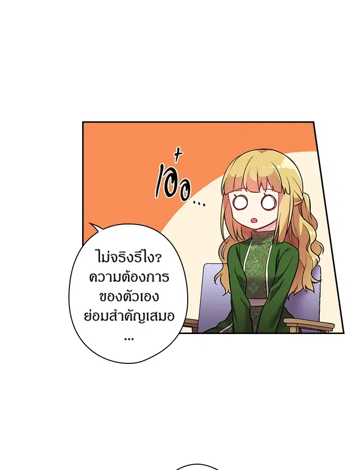หน้า 33 จาก 63