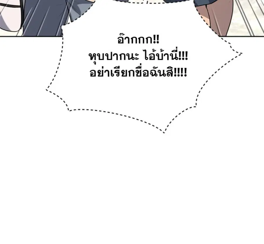 หน้า 80 จาก 144