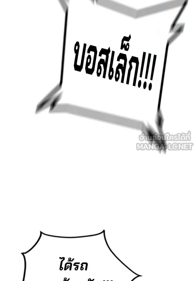 หน้า 157 จาก 212