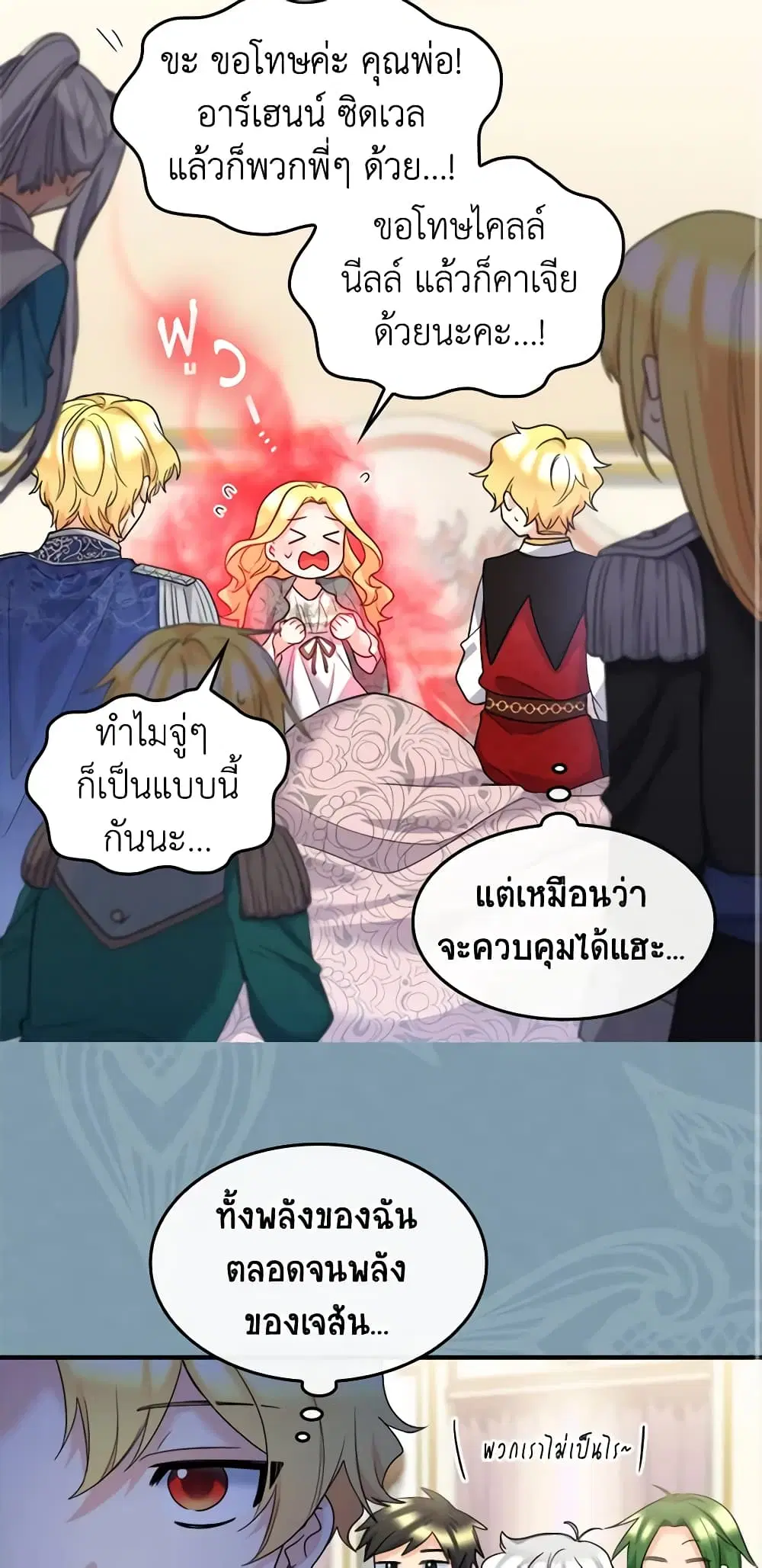 หน้า 28 จาก 32