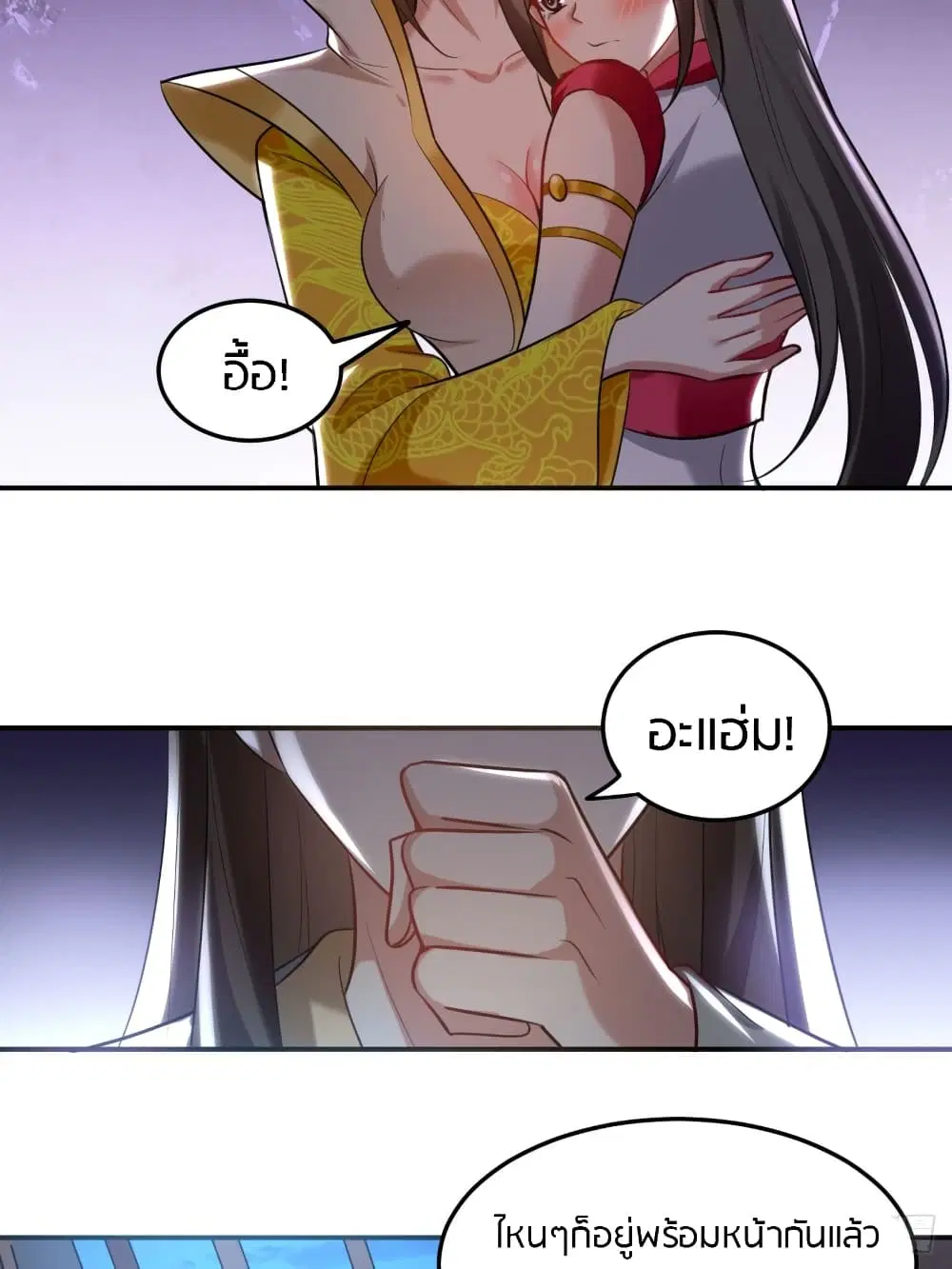 หน้า 15 จาก 35