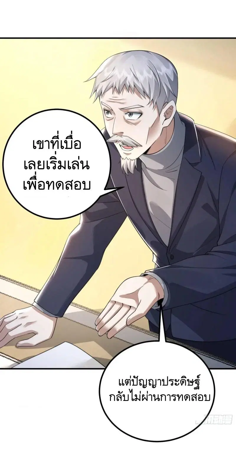 หน้า 31 จาก 64