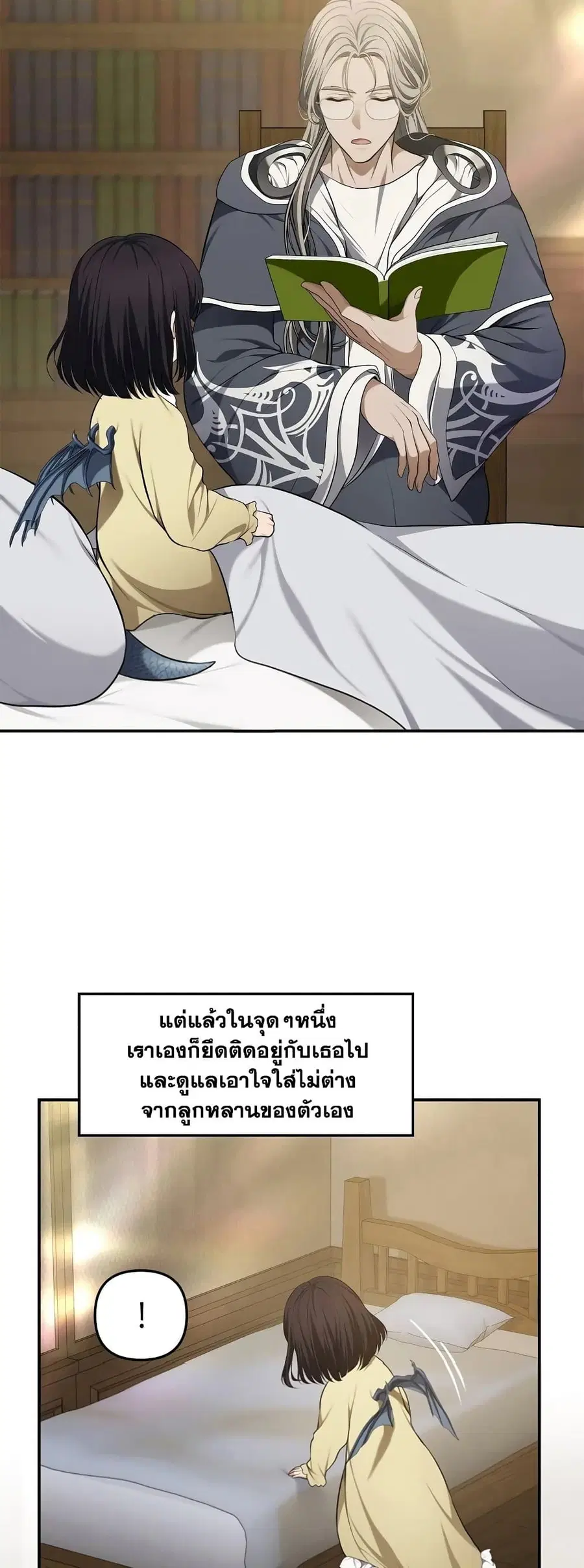 หน้า 8 จาก 70