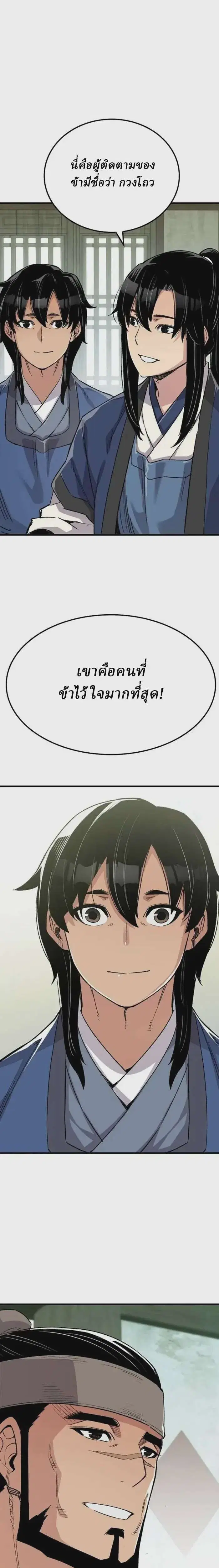 หน้า 34 จาก 41