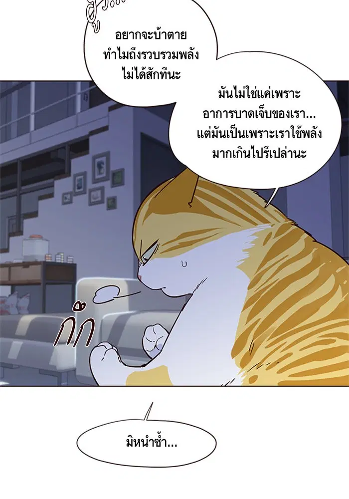 หน้า 29 จาก 94