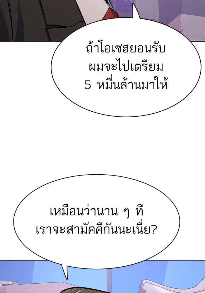 หน้า 55 จาก 152