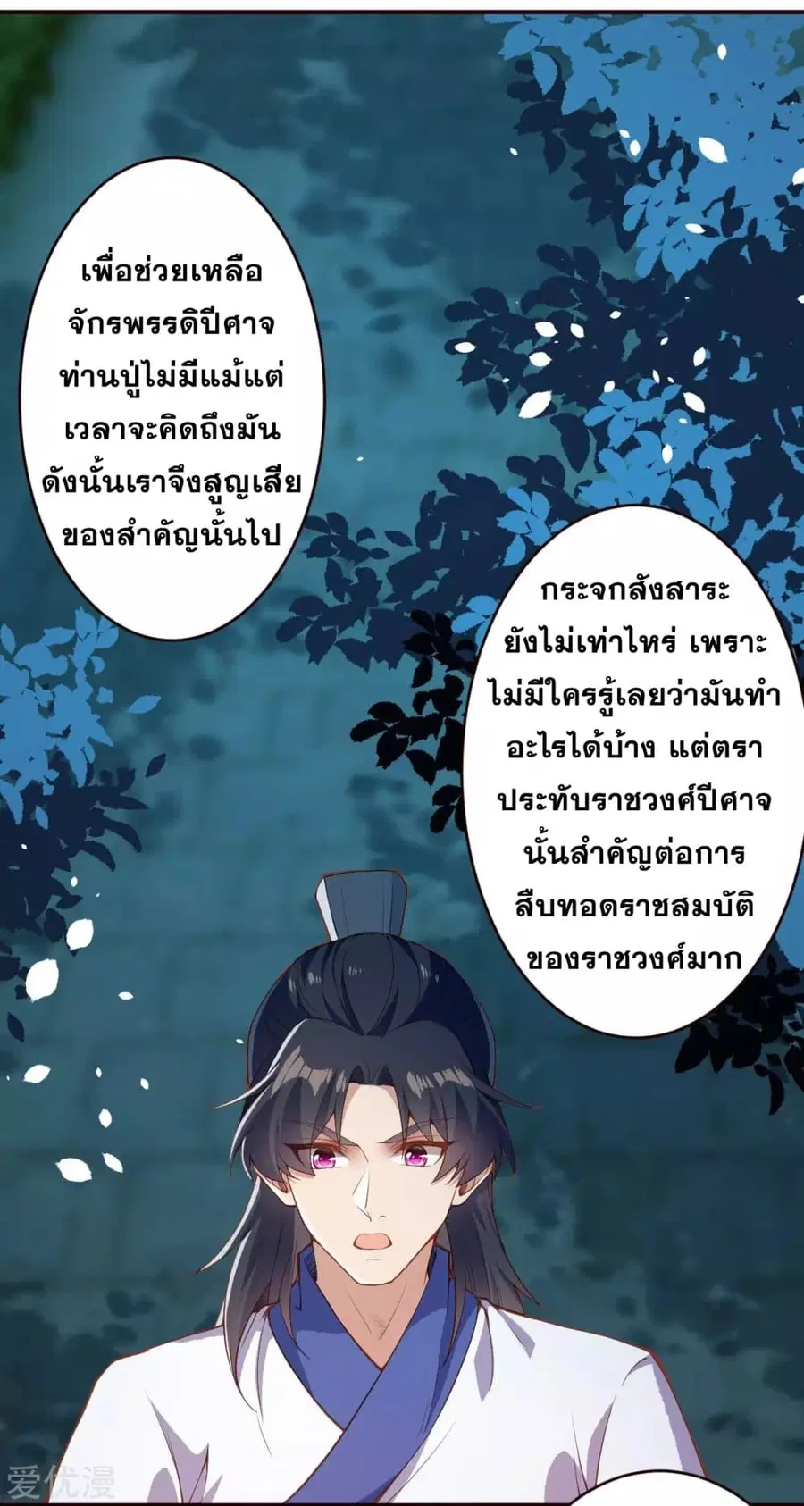 หน้า 15 จาก 19
