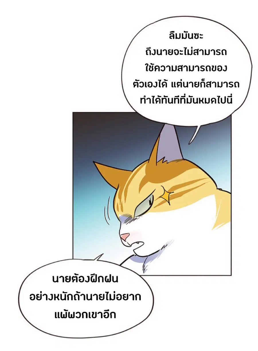 หน้า 64 จาก 103