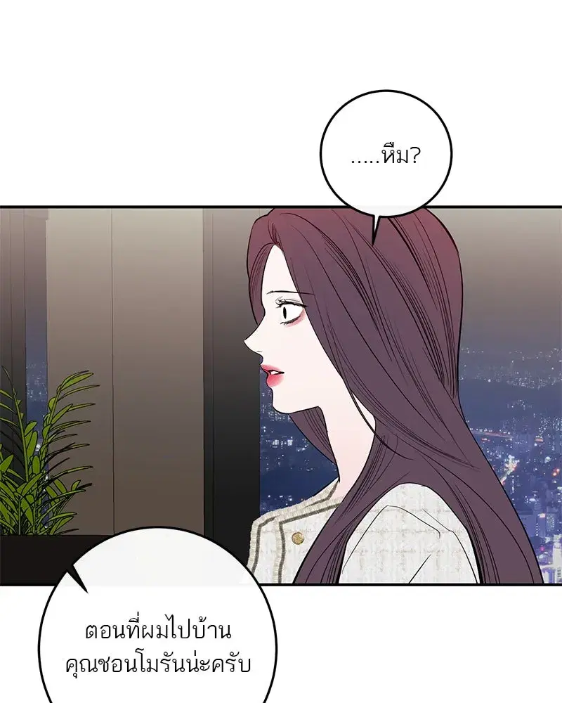 หน้า 70 จาก 122