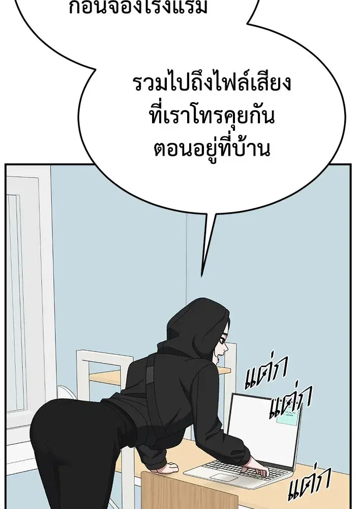หน้า 124 จาก 175
