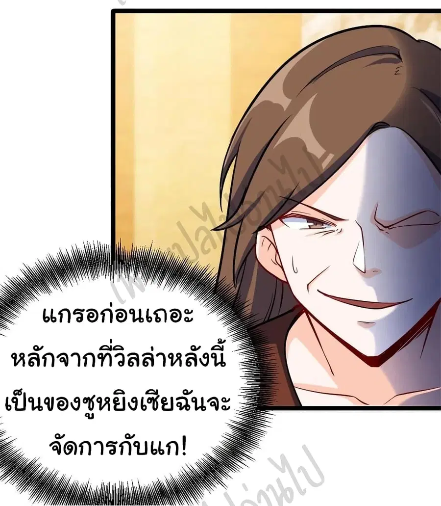 หน้า 15 จาก 28