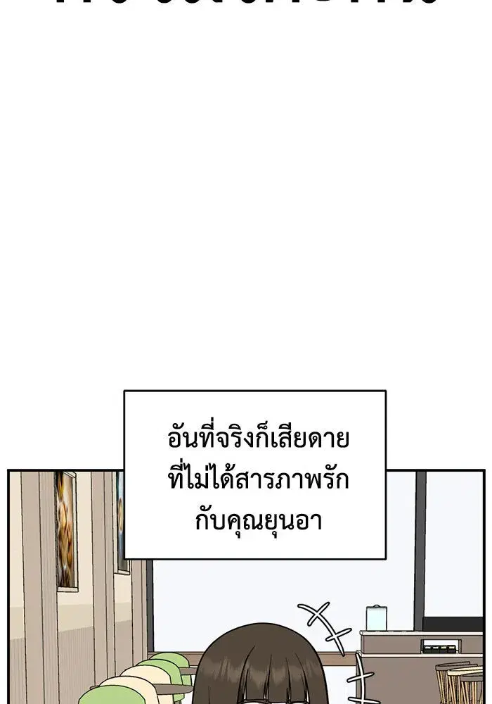 หน้า 86 จาก 154