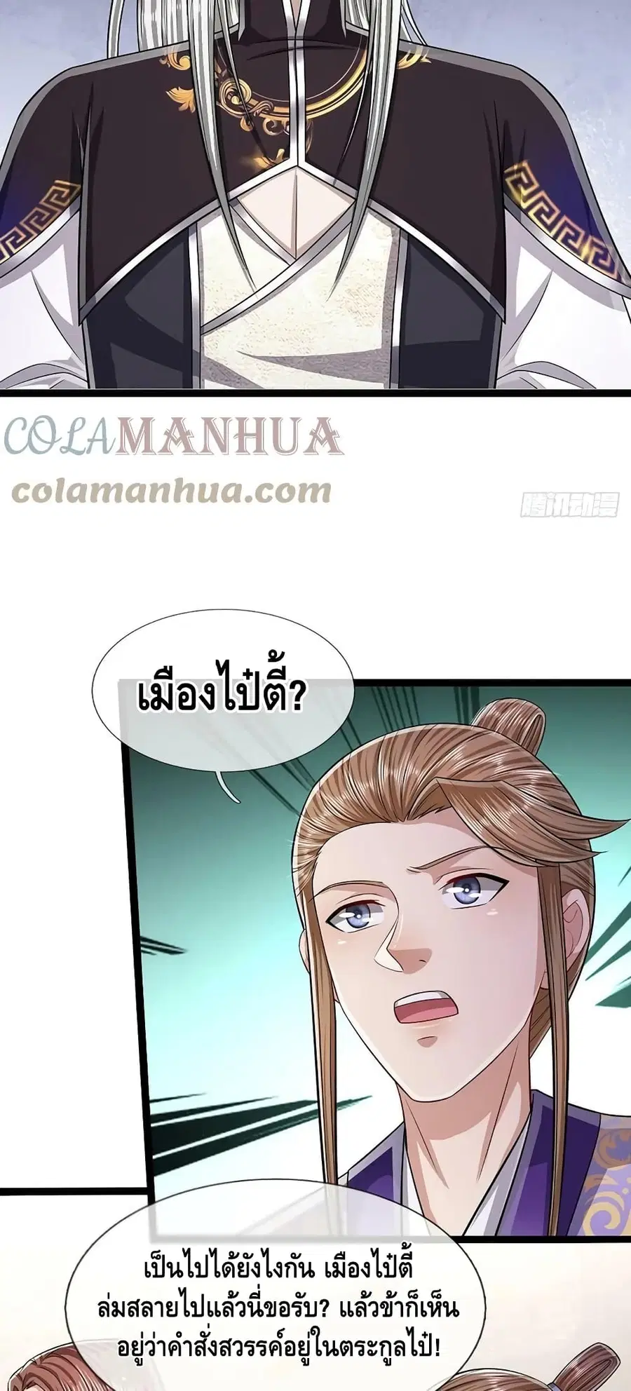 หน้า 24 จาก 32