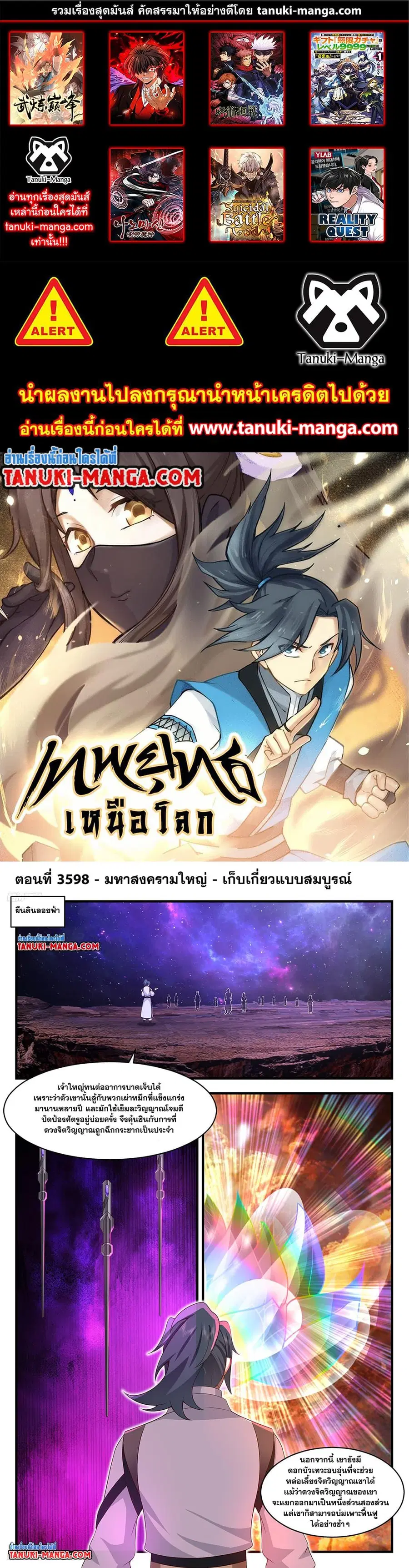 หน้า 1 จาก 12