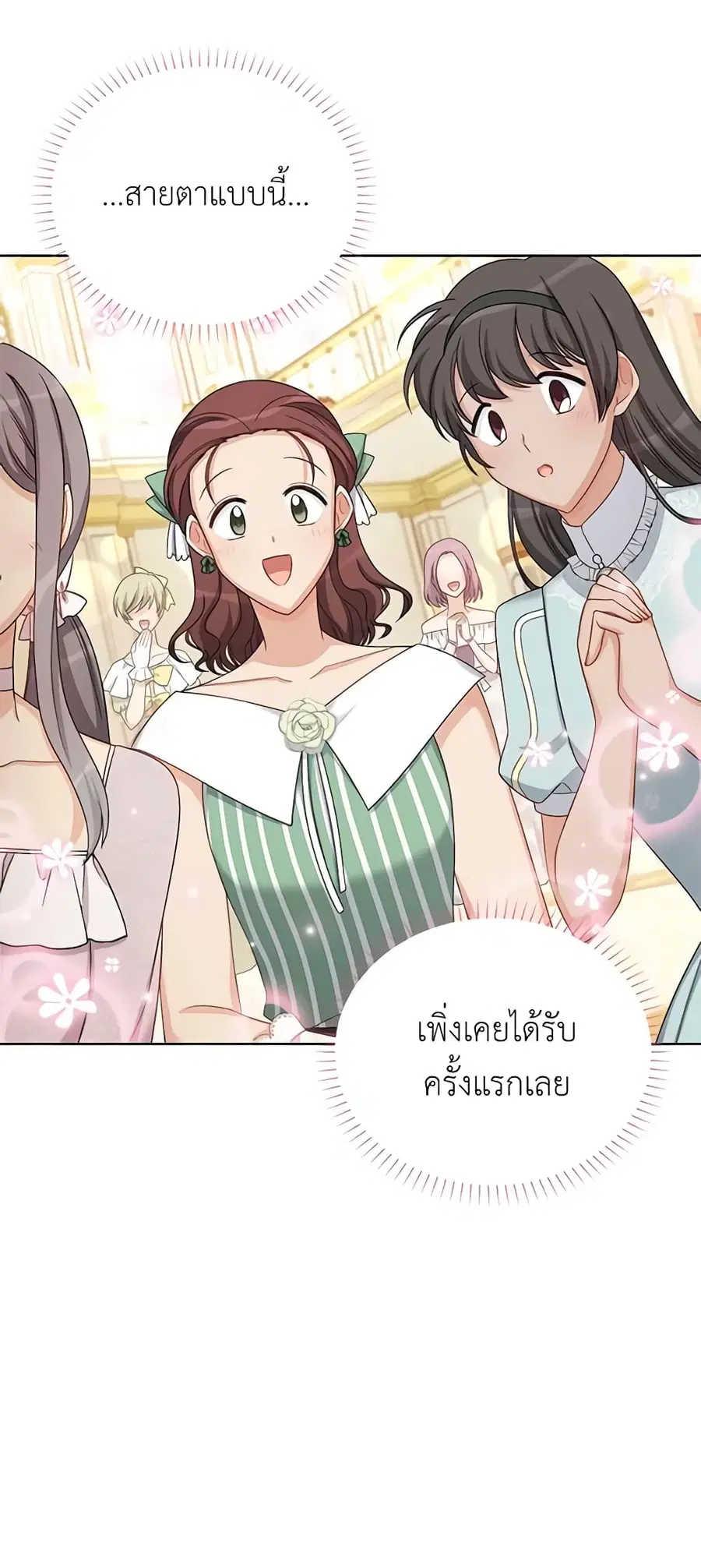 หน้า 35 จาก 46